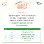 쉼과 힐링 프로젝트 쉴링 - 서울청년센터 금천 미술프로그램 참여자를 모집합니다.