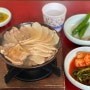 < 엄용백 돼지국밥 > 부산식돼지국밥 생활의달인. 수영맛집
