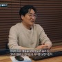 MBC 실화탐사대 259회(24.04.04)-공포의 어린이집