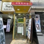 대전증명사진 은행동 별하나사진관 여권사진 잘찍는 곳