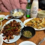 부산남포동 노포맛집 연탄쭈꾸미 가성비짱좋은 뚱보집