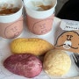 [강원도/춘천] “감자밭” 감자빵이 유명한 곳, 감자라떼 완전 맛있음‼️😋, 포토부스 후기