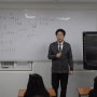 [ 남천동 김현피티영어 ] '뇌+잠+스마트폰 ' 3월 학생설명회