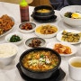인천법원 맛집 정성가득 집밥이 먹고 싶을 때 방문하기 좋은 시래기 전문 미가집밥