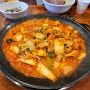 배양리두루치기 신내점 신내동 맛집