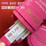 [피부관리 팁] 비비랩 핑크통 저분자콜라겐S 피부를 위한 투자