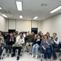 어나더 레벨, 강민호 작가와 함께한 독서토론 모임