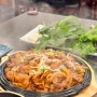 일산 쌈밥 :: 강경불고기 :: 삼송신원점 삼송맛집 메뉴추천 제육돼지불고기 솔직후기 가격 주차