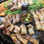 시흥 정왕동 맛집 두툼한 삼겹살의 목구멍 시흥점