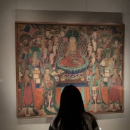 서울 용산 국립중앙박물관 19세기 그림 그리는 스님을 뵐 수 있는<근대 불화를 만나다> 전시 관람 후기