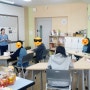 중학교 특수학급 통합 동아리 장애이해교육 - 강보라 강사 /해보라에듀