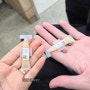 콜레라 예방접종 백신 경구약 후기 (수입인지 금액 상승)