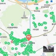 신혼 3년 서울살이 맛집, 끼리 특별 리스트(사당 이수 맛집)
