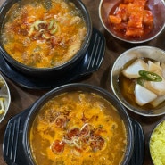 먹기 편한 우거지 순살 해장국 두정동국밥 맛집, 노다지뼈해장국
