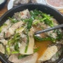 기사님이 추천한 진짜 부산 돼지 국밥 맛집 #우리돼지국밥