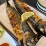 여의도 생선구이 : 다미 생선구이, 알탕 맛집 매번 맛있게 먹는 집