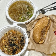 미스사이공 소고기쌀국수, 반미, 사이공볶음밥 배달