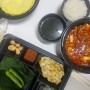 구로동 쭈꾸미 맛집 누나밥쭈 남구로점 낙지볶음 먹었어요!