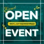 나이스가이 병점아이파크캐슬점 오픈 할인 이벤트 24.04.05~24.04.30