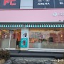 [yippee] 이삐커피 서울독산점 핑크카페