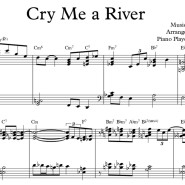 재즈 피아노 . 'Cry Me a River' . 악보 재즈 발라드 | 솔로 피아노 | Acoustic Ballad