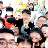 성교육) 4월 소개로 찾은, 부천 상미초등학교 5학년 성교육