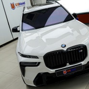BMW X7 M60i. 진짜 차를 아끼는 이들을 위한 천안 유쉴드 추천 썬팅, PPF, 윈드쉴드 신차패키지.