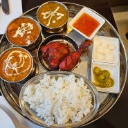 [옥정동 카레] 인도커리전문점 미니인도코리아 옥정에 특색있는 음식점을 가고 싶을때 갈 수 있는 맛집