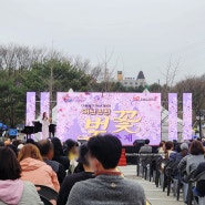 천안 아산 "2024 벚꽃축제"