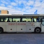 김해공항에서 해운대 리무진 버스 시간표 예약 한번에 해운대 가는방법