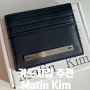 내돈내산 마뗑킴카드지갑 네이비 후기 디테일 SLIM METAL CARD HOLDER IN NAVY