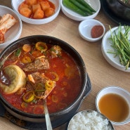 서울 갈비탕 맛집 얼큰갈비탕 개포동 그집갈비탕