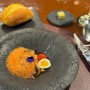 광교호수공원 맛집 아블라 런치 오마카세 분위기 예술