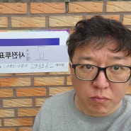 [제22대 국회의원 선거] 사전투표 완료 (춘천 교동초등학교)