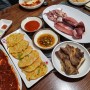 서울 이모카세 을지로 원두막 맛있는녀석들 맛집b