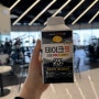 편의점 신상 테이크핏 프로 단백질음료 중 베스트!