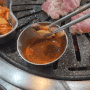 [노량진 맛집]솔찬제주뒷고기 노량진점/노량진역 맛집