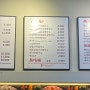 '쌀국수' 베트남 노상식당 혜화점
