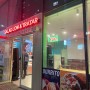 [광화문 맛집] 샐러드 로우 앤 트라타 내돈내산 메뉴 추천✨