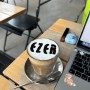 성수역 노트북하기 좋은 대로변 카페 - 에젤 커피 EZER COFFEE