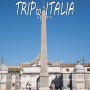 이탈리아 로마여행 포폴로 광장
