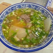 [서울 대림동 맛집 : 이기란주우육면] 혼밥,혼술 추천 : 대림 맛집 추천 / 닭껍질튀김만두 / 술안주 맛집