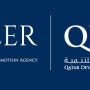 카타르개발은행, 한-카타르 수입상담회 개최···"경제 협력 새 지평"
