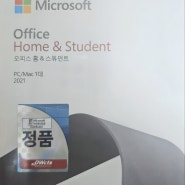 MS Office 2021 Home & Student 정품구입!