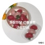 <더베시> 천안카네이션바람떡, 천안답례품, 천안답례떡, 천안떡답례품, 아산답례품, 천안유치원답례품, 천안어린이집답례품, 가정의달, 어버이날, 스승의날, 천안바람떡