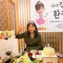 판교 환갑장소 가족식사 - 엄마에 3번째 20살 생일은 경복궁에서!