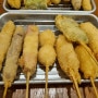 오사카 우라난바 쿠시카츠 맛집 호타루 여행 중 먹은 음식에서 최고!!!