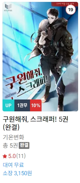 BL소설 신간) 24년 4월 6일 신간 : 네이버 블로그