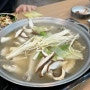 [거제] 중곡동 맛집/태릉촌닭한마리/맑은닭볶음탕