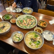 대구 수성구 항상 줄 서있는 맛집 _ 다전손칼국수